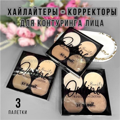 Скульпторы для лица SABBI Online Highlighter+Contour 3 штуки