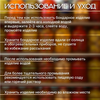 Кадка-бочка для засолки из липы, 10 л, с прижимным гнетом, нержавеющий обод "Добропаровъ"