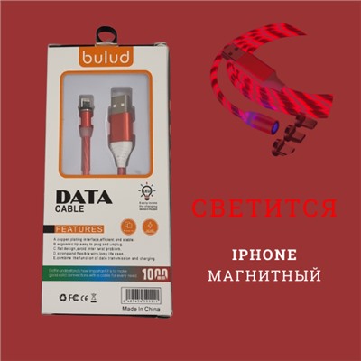 Кабель-зарядка BULUD iPhone 311 магнитная, светящаяся, длина кабеля 1 метр, цвет красный, силиконовая оплётка, красивый и модный аксессуар, 538591, арт.600.124
