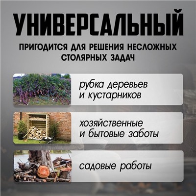 Топор столярный ЛОМ, металлическая обрезиненная рукоятка, 1000 г