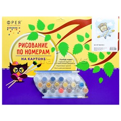 Набор для раскрашивания по номерам (на картоне) 30х40 см "От винта!" №18