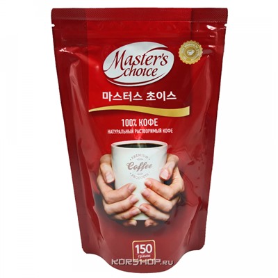 Растворимый кофе Master's Choice, Корея, 150 г. Срок до 01.07.2024.Распродажа