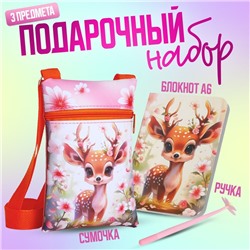 Подарочный набор для девочки «Добрый оленёнок», сумка, ручка, блокнот