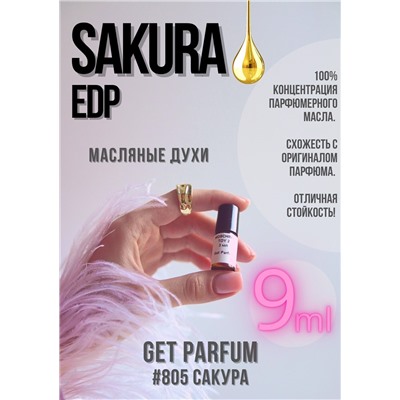 Sakura edp / GET PARFUM 805