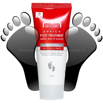 Крем для ног 3W Clinic Enrich Foot Treatment 100ml (125)