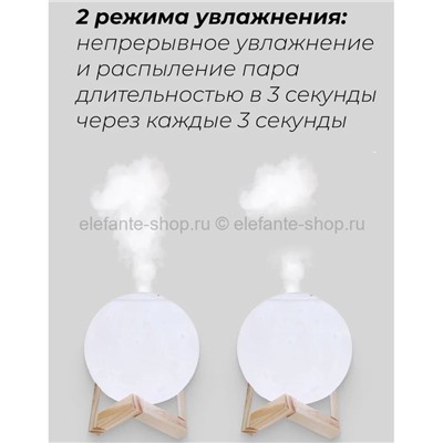 Ночник-светильник цветной с увлажнителем Humidifier Moon Lamp 15 см NCH-020-15 (TV)