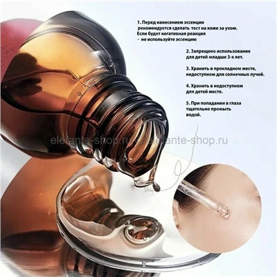 Сыворотка для лица Sadoer Apple Hydrating Essence 15ml (106)