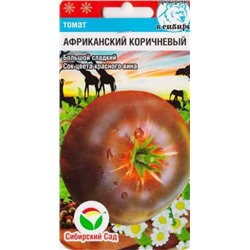 Томат Африканский коричневый (Код: 86671)