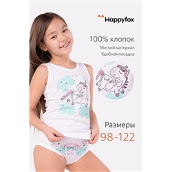 Комплект для девочки Happy Fox