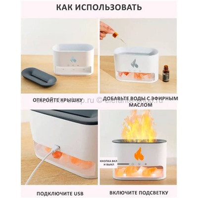 Увлажнитель-аромадиффузор Aroma Diffuser White 8810 (BJ)