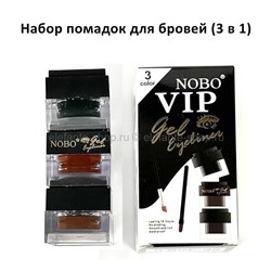 Набор помадок для бровей NOBO Vip Gel Eyeliner 3in1 (106)