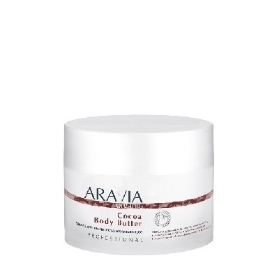 ARAVIA Organic Масло для тела восстанавливающее Cocoa Body Butter 150 мл арт7038