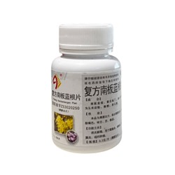 Противовирусный препарат Fufang Nanbanlangen Pian