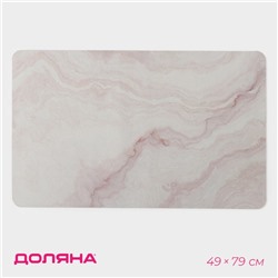 Коврик для дома Доляна«Мрамор», 49×79 см, цвет бежевый