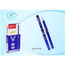 Ручка гелевая "Пиши-стирай" синяя 0.38 мм GP-3176 Basir