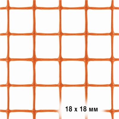 Сетка для цветников, 0,5 × 5 м, ячейка 1,8 × 1,8 см, оранжевая