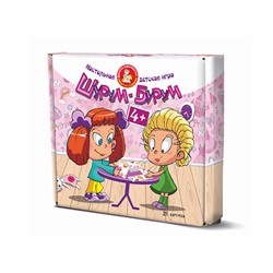 Настольная игра для девочек «Шурум-Бурум»