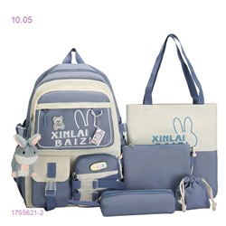 Комплект сумок 1755621-2