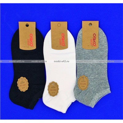 OSKO укороченные носки женские однотонные арт. А1681