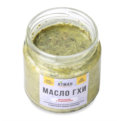 Масло гхи с розмарином АТМАН, 150 г