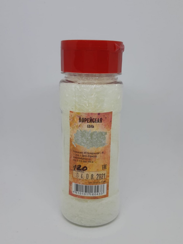 Корейская соль купить антиперспирант олд спайс без запаха