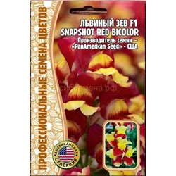 Львиный зев Snapshot Red Bicolor - Снэпшот Ред биколор (Редкие)