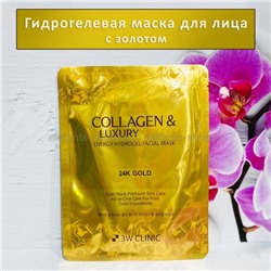 Гидрогелевая маска для лица с золотом 3W Clinic Collagen & Luxury Gold Energy Hydrogel Facial Mask (78)