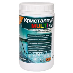 Дезинфицирующее средство "Кристалпул MULTI 5 в 1" для бассейнов, табл. 20 г, банка 1 кг