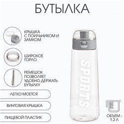 Бутылка для воды, 1.2 л, Sports