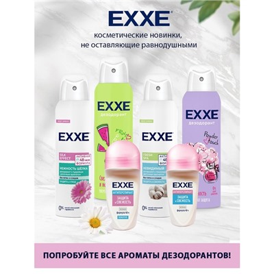 Дезодорант женский EXXE Fresh SPA "Невидимый", 150 мл