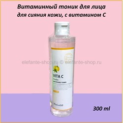 Витаминный тоник для лица с витамином С Meloso Vita C Vitality Whitening Toner 300ml (78)