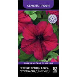 Петуния Суперкаскад Бургунди (Код: 92828)