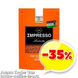 товар месяца кофе растворимый IMPRESSO Ristretto сублимированный с молотым, м/у 100 г.