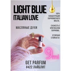 Light Blue Italian Love / GET PARFUM 422