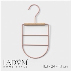 Вешалка для ремней и шарфов LaDо́m Laconique, 11,5×23×1,1 см, многоуровневая, цвет розовый