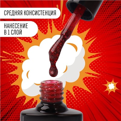 Гель лак для ногтей «RED BOOM», с блёстками, 3-х фазный, 8 мл, LED/UV, цвет (85)