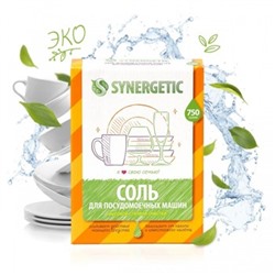 Synergetic Соль высокой степени очистки для посудомоечных машин 750 гр 102752