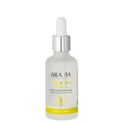 406531 ARAVIA Laboratories " Laboratories" Пилинг для сияния кожи с комплексом кислот 10% Shining Skin Peeling, 50 мл