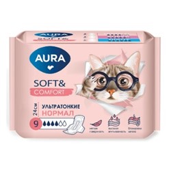 AURA Прокладки женские гигиенические Soft & Comfort Normal 9 шт