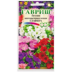 Петуния Глафира смесь (Код: 67260)