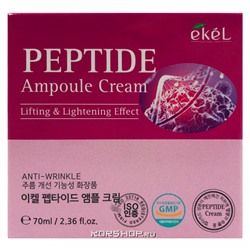 Ампульный крем для лица с пептидами Ekel, Корея, 70 мл Акция
