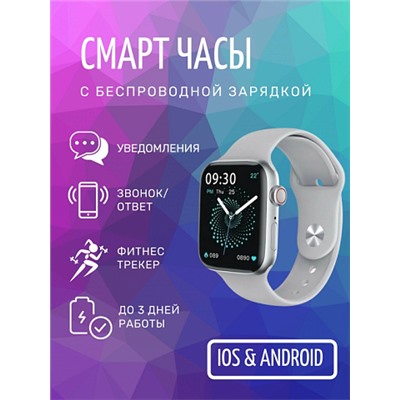 Смартчасы X7 MAX серебристые с NFC