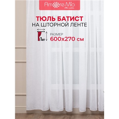 296361 TEXREPUBLIC Тюль