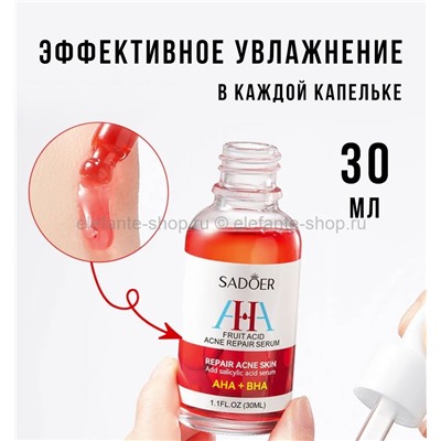 Сыворотка для лица Sadoer Fruit Acid Acne Repair Serum 30ml (106)