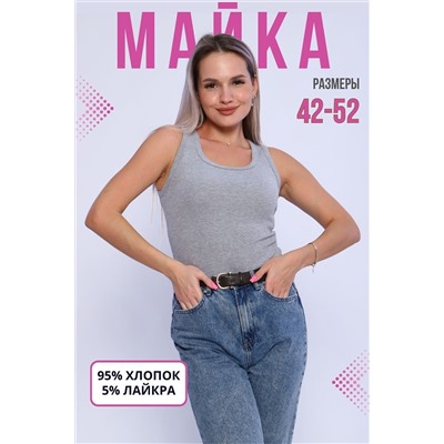 Майка 42355 НАТАЛИ #981563