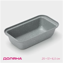 Форма для выпечки Доляна «Мрамор», 25×13×6,5 см, антипригарное покрытие, цвет серый