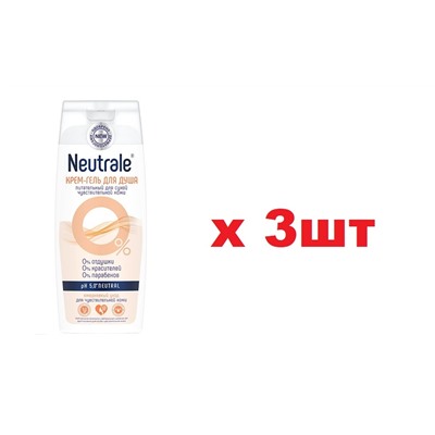 Neutrale Крем-гель для душа питательный  400мл для сухой чувствительной кожи 3шт
