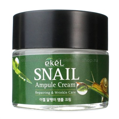 Ампульный крем для лица Ekel Snail Ampoule Cream 70ml (51)