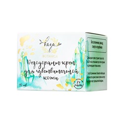 Дезодорант-крем для чувствительной кожи Kaya Botanica, 30 мл