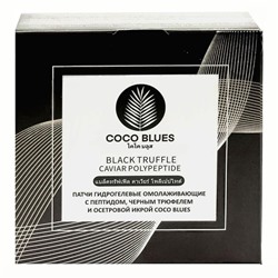 Coco Blues Патчи гидрогелевые омолаживающие с пептидом, черным трюфелем и осетровой икрой, 60 шт.